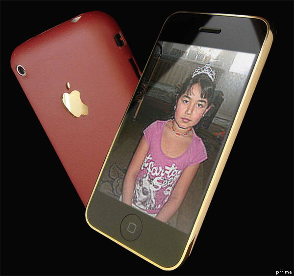 Машка Милашка