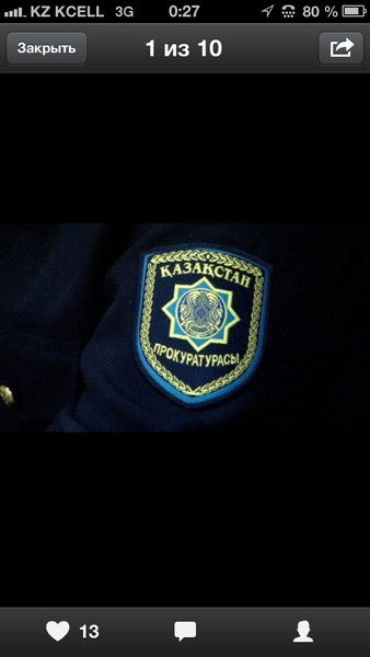 Арслан Шайдаров