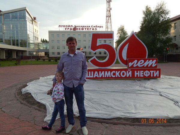 Руслан Гохнадель