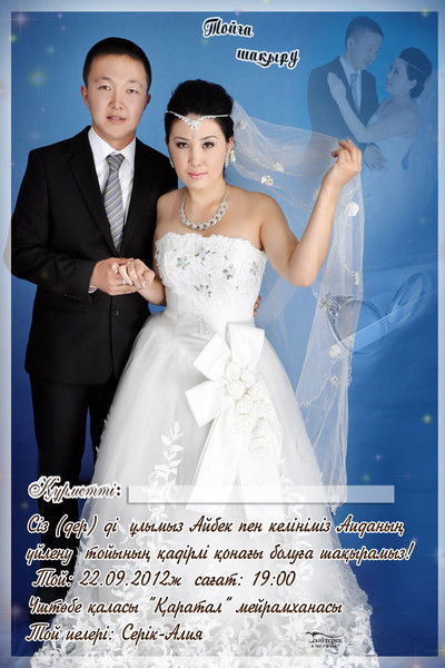 Аида Дауткажы