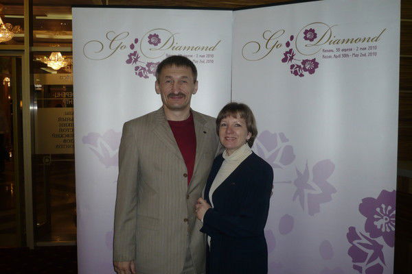 Светлана Сметанина