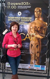 Елена Филякина