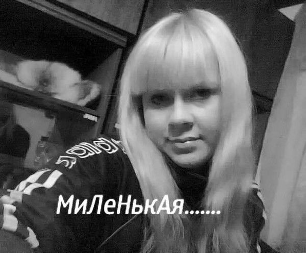 Татьяна Не Важно