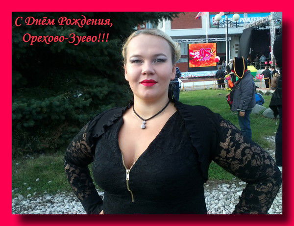 Светлана Алимова