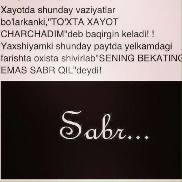 Простой Парень