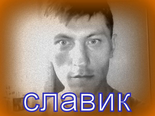 Вячеслав Дмитров