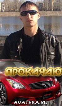 Евгений Чересов