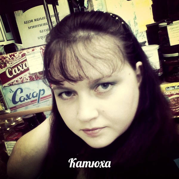 Екатерина Полящая