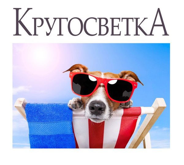 Евгения Лоренц