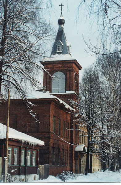 Кинешемский Музей