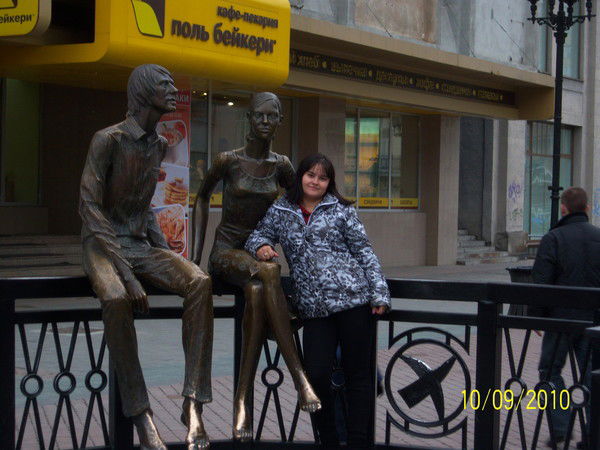 Оксана Веселовская