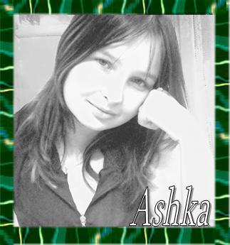 Ашенька South Team