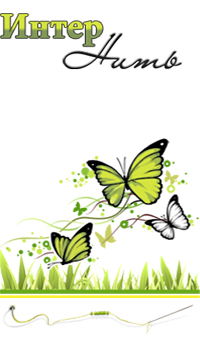 Internitka.ru Интернет-Магазин