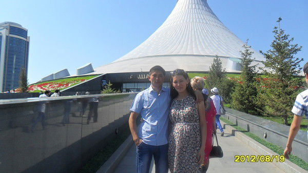 Айгерим Газизовна