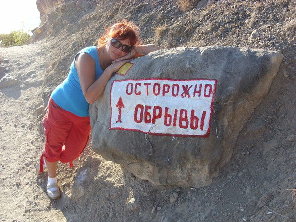 Валентина Ансимова