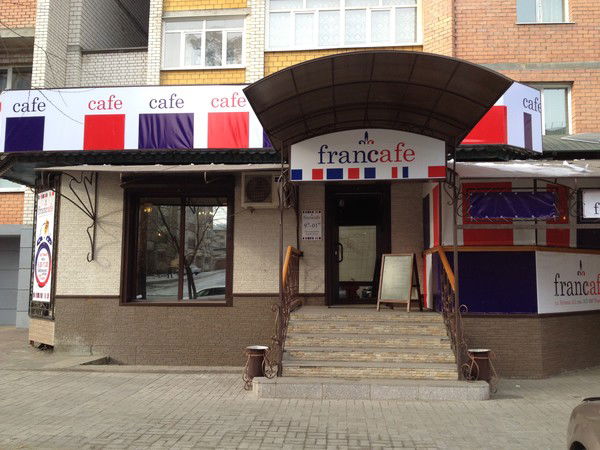 France Cafe France Cafe