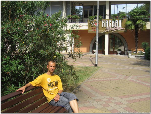 Костя Терехов