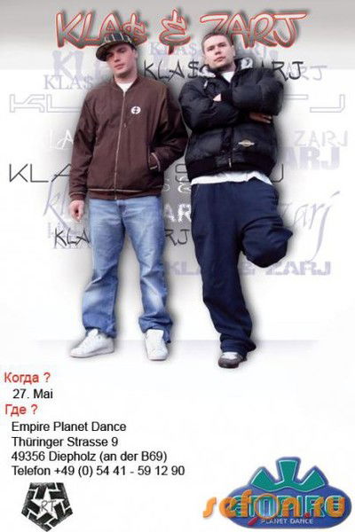 Миша Цимбаленко