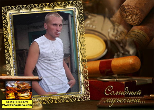 Неизвестно Неизвестно