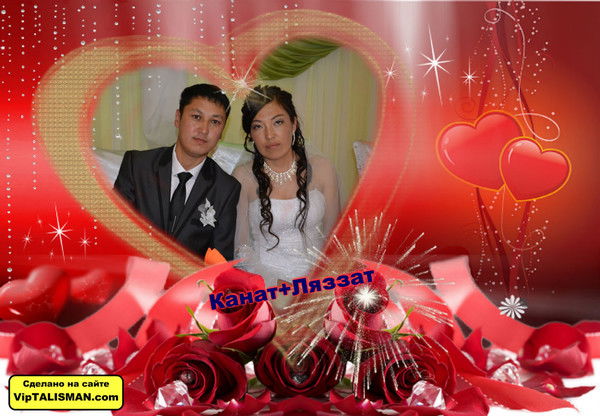 Ляззат Дуйсекеева