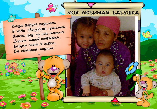 Мадина Калиева