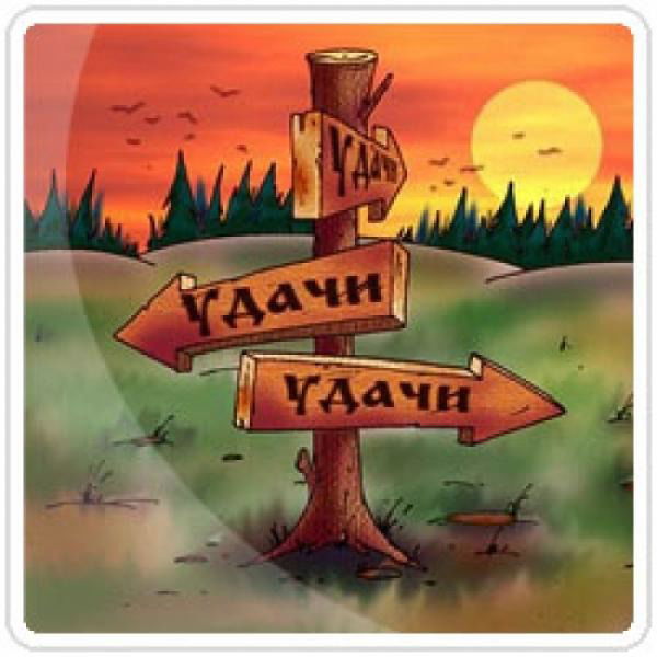 Галина Балюлина