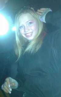 Катя Кошляченко