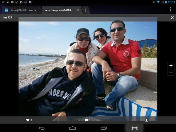 Живу В Раю Одета В Счастье