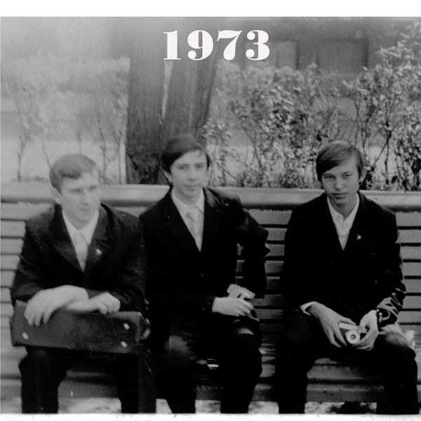 Сергей Кислицын