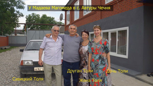 Магомед Мадаев