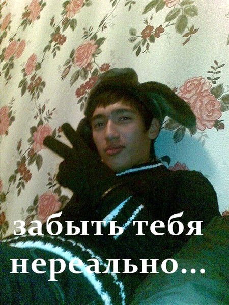 Бржан Ерниязов