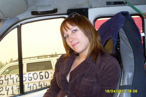 Регина Беренштейн