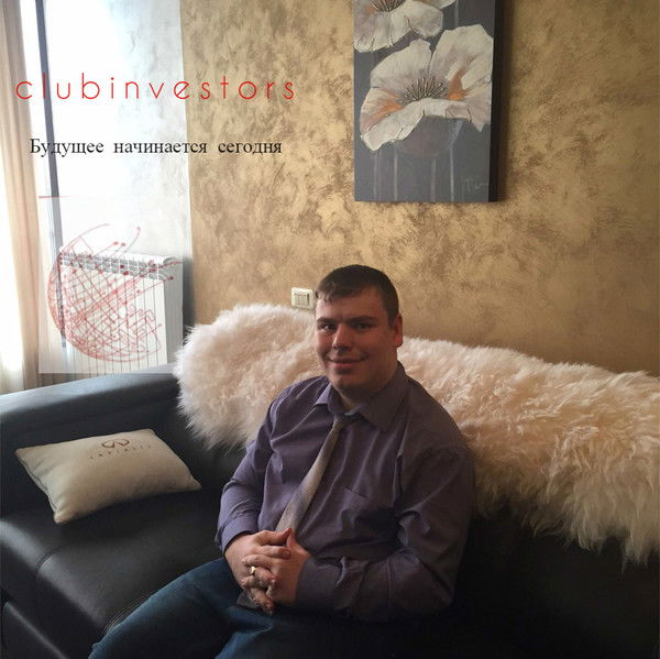 Александр Чурсинов