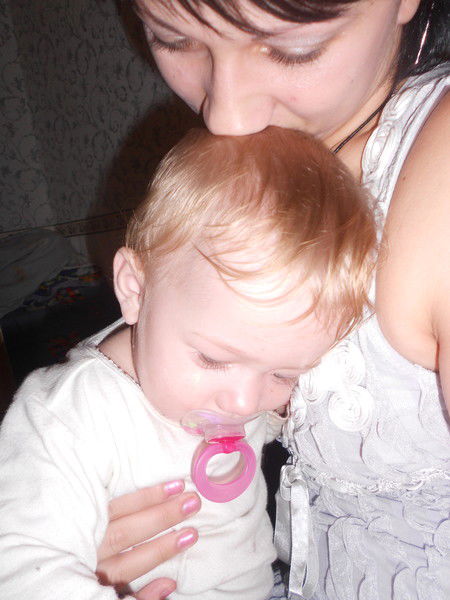 Алсу Плугина