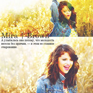 Mira | Brown