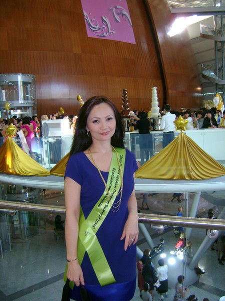 Жанар Караханова