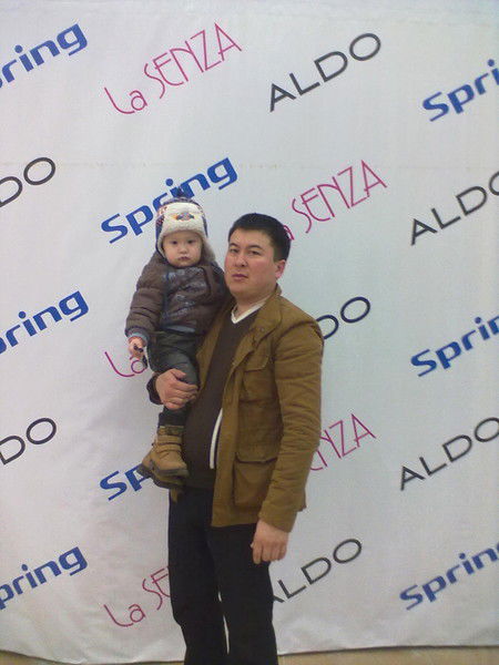 Ернур А.е.с.