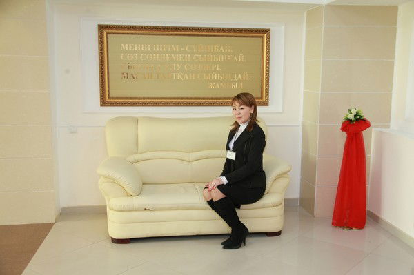 Айжан Керимкулова