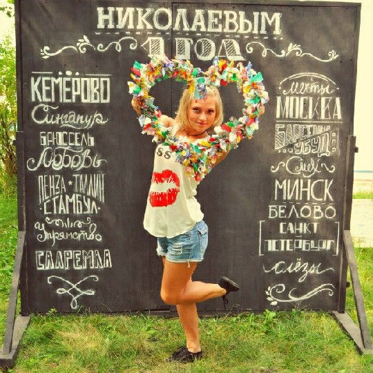 Екатерина Ивашова