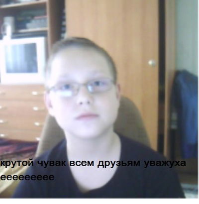 Алексей Межинский