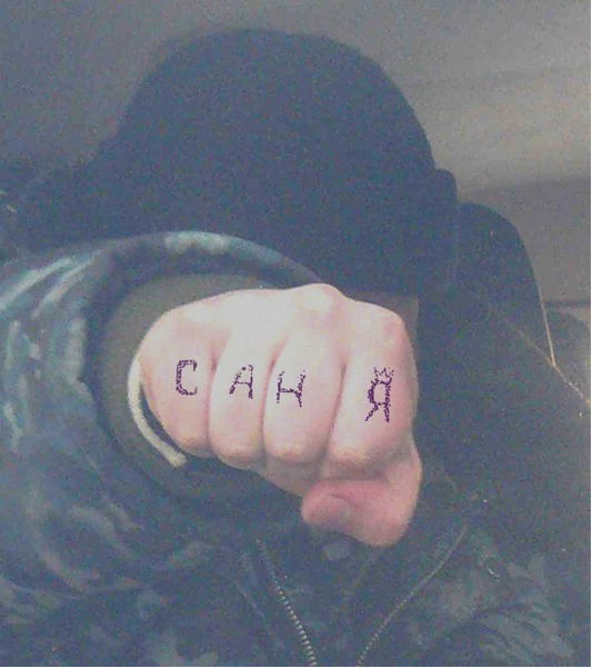 Александр Примак