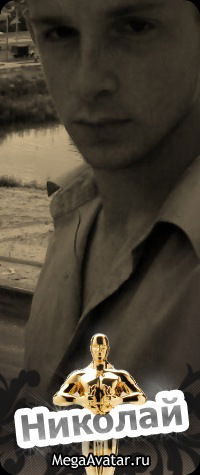 Николай Здрок