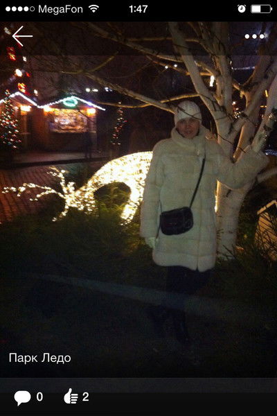 Ольга Ильина