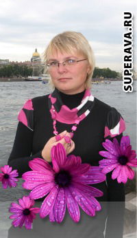 Елена Лалакина