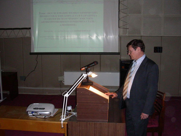 Юрий Концевой