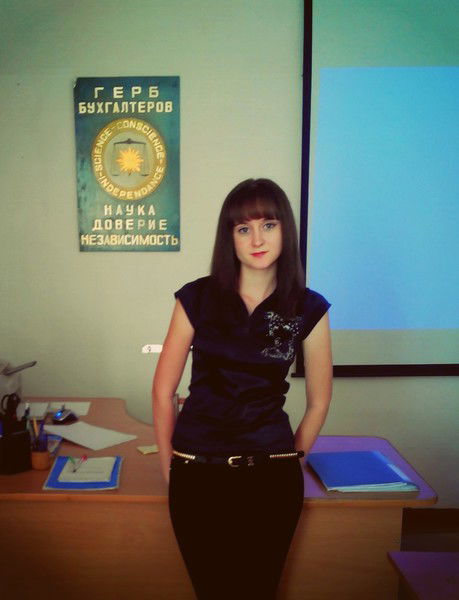 Алёна Игоревна