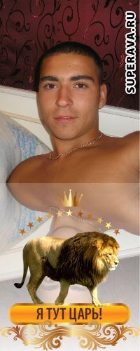 Максим Гирба