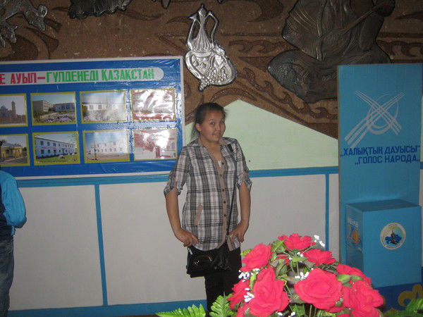 Акбота Кайрат