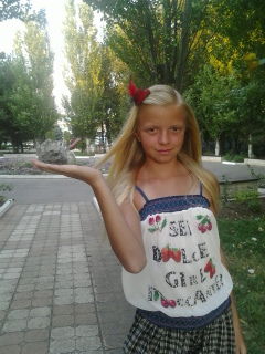 Наташа Кутаева