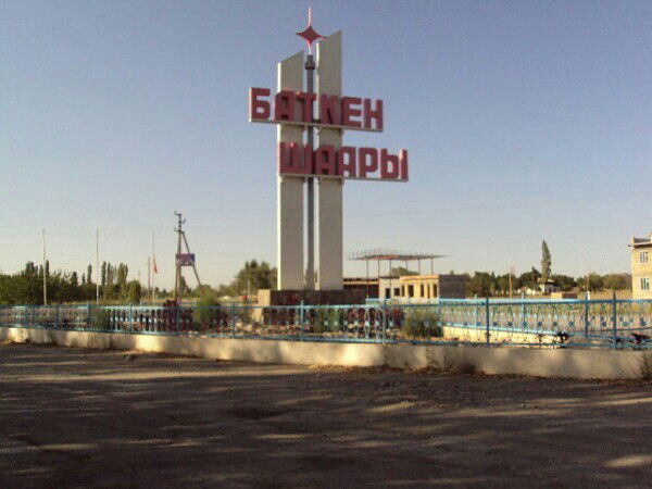 Баткен Шаары